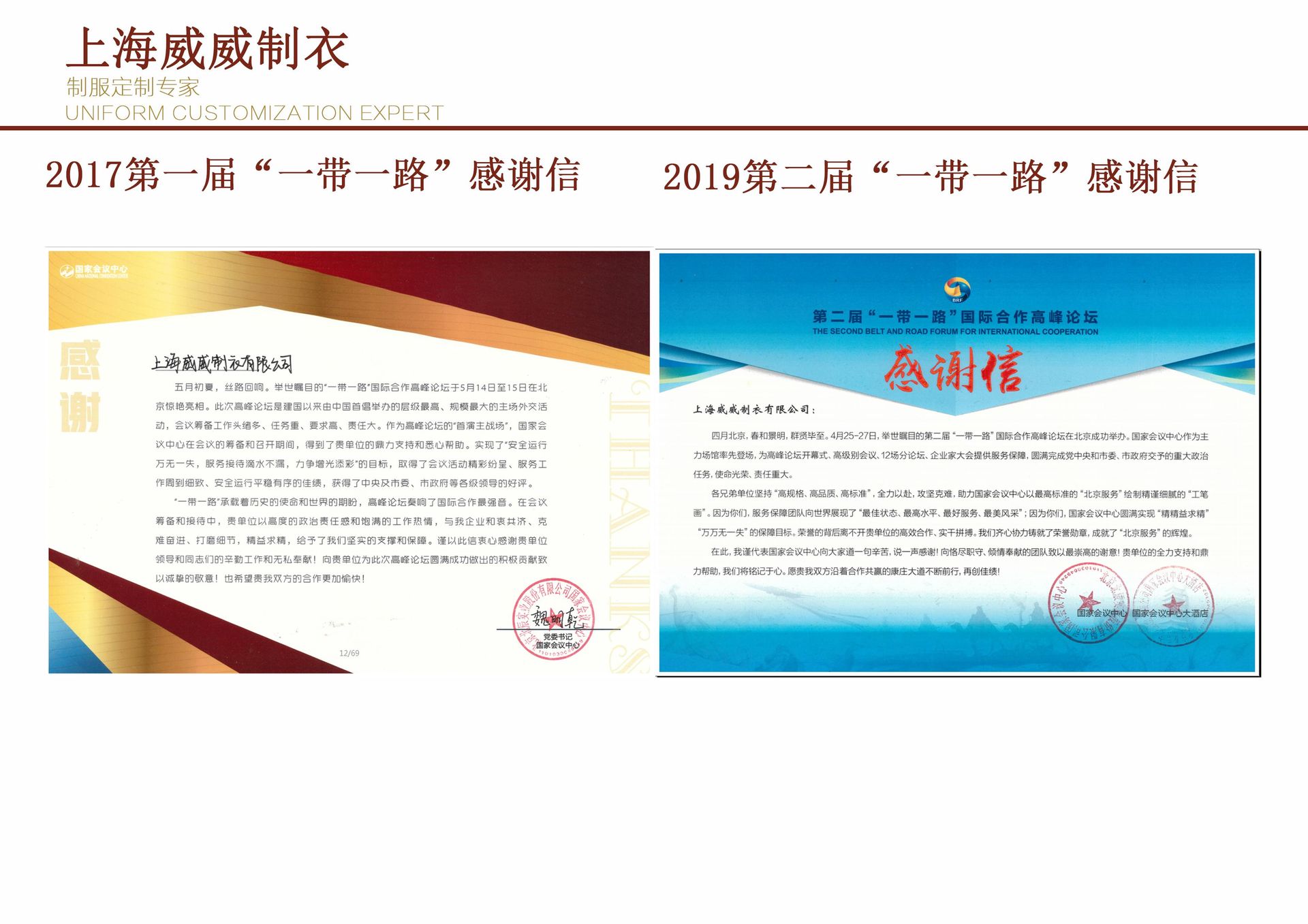 Cetis 酒店用品产品场景图 35