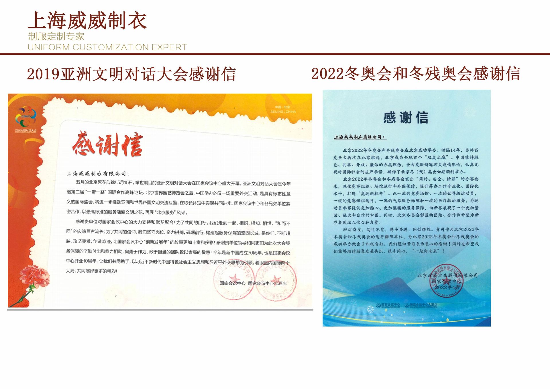 Cetis 酒店用品产品场景图 36