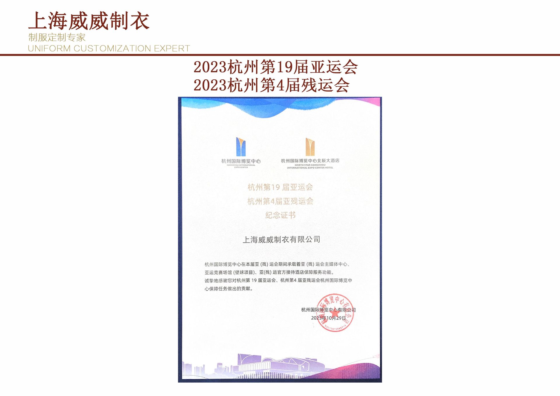 科力通 酒店用品产品场景图 37