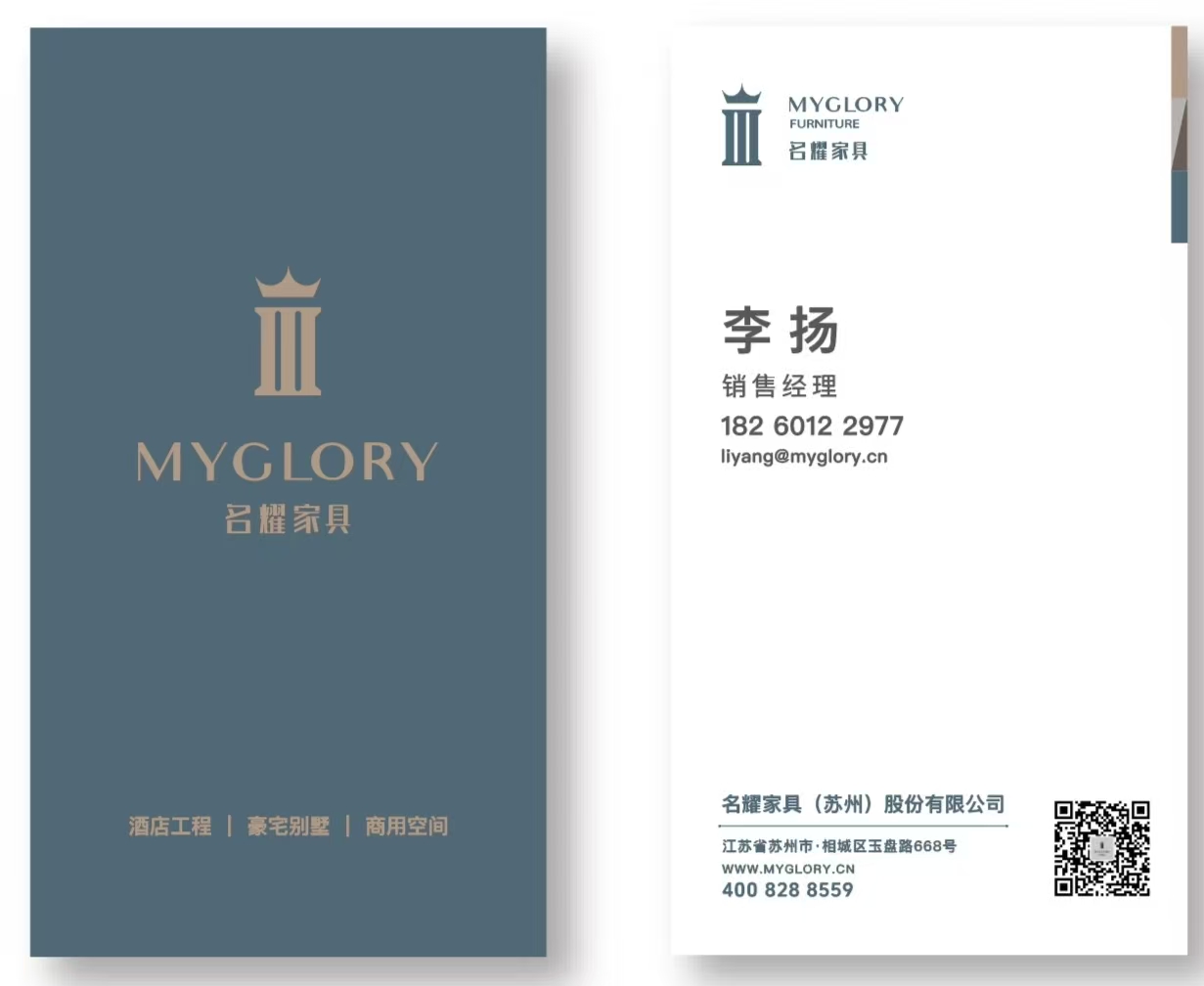 科力通 酒店用品产品场景图 38