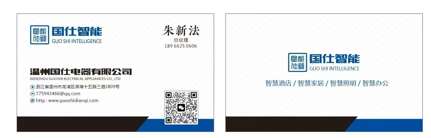 科力通 酒店用品产品场景图 39