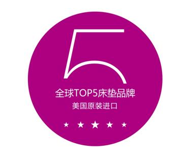 德国Emma艾玛乐眠 国际睡眠产品场景图 24
