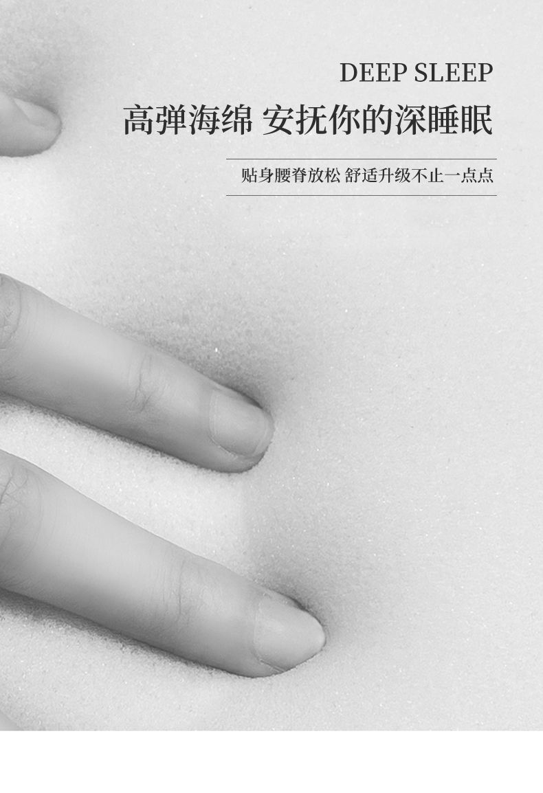 戴思 国际睡眠产品场景图 35