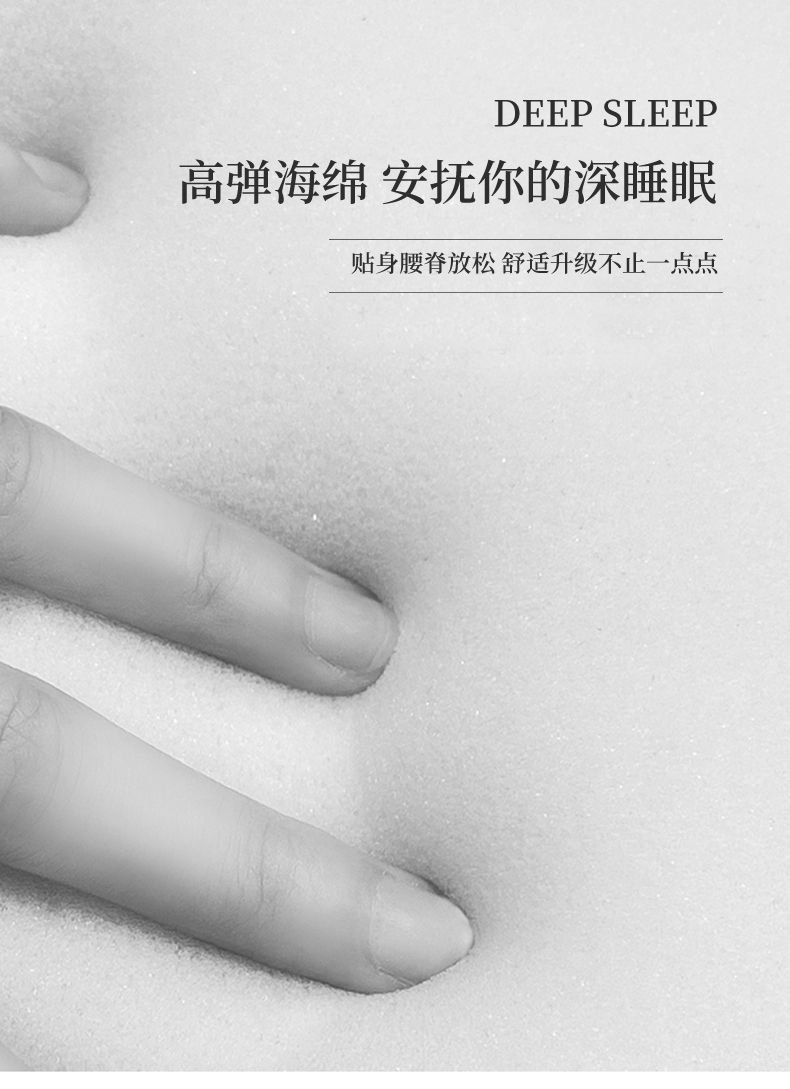 戴思 国际睡眠产品场景图 36
