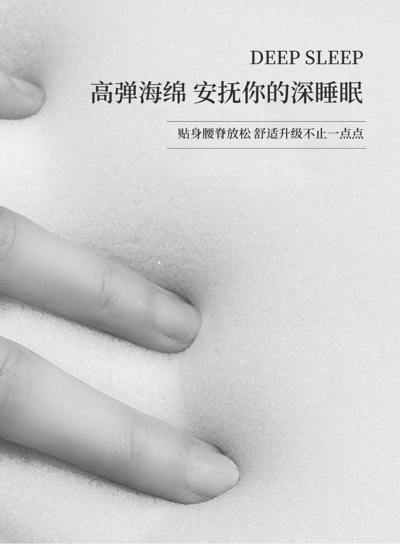 CORSICANA科丝娜 国际睡眠产品场景图 37