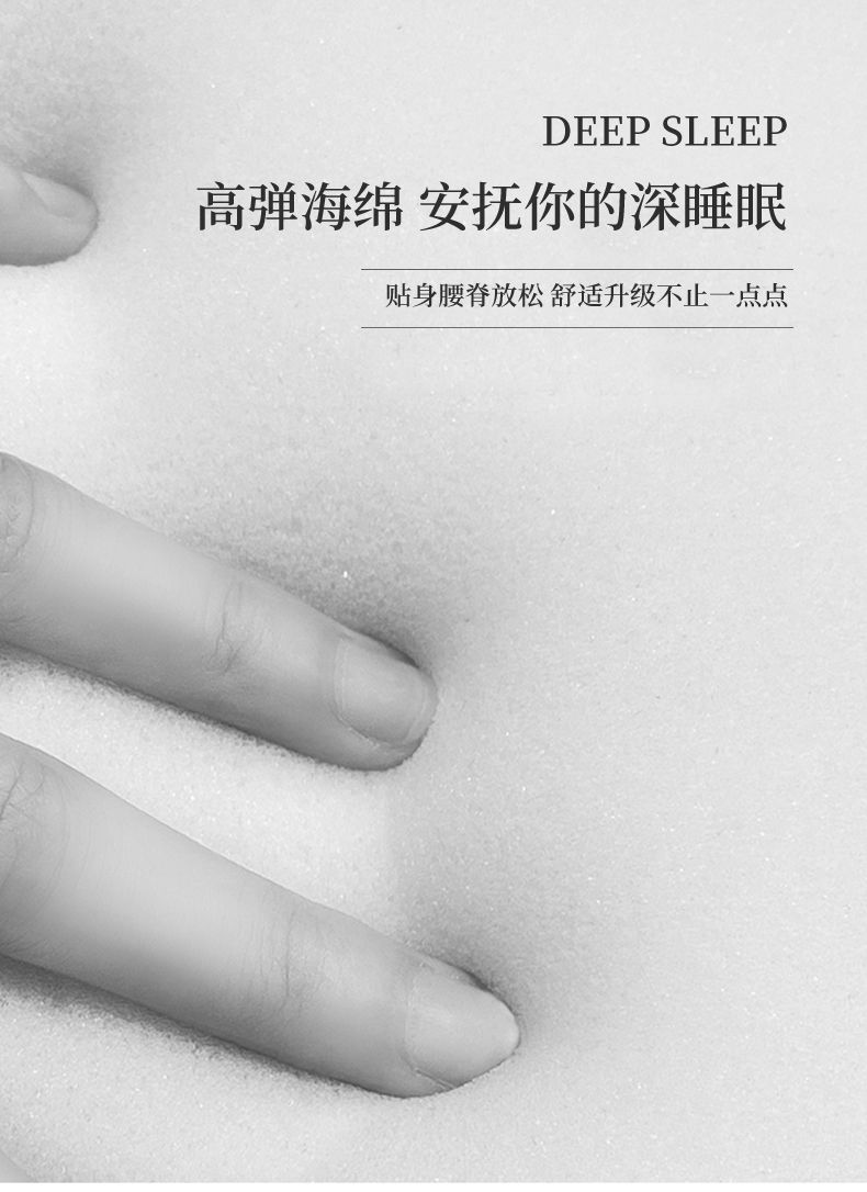 CORSICANA科丝娜 国际睡眠产品场景图 38