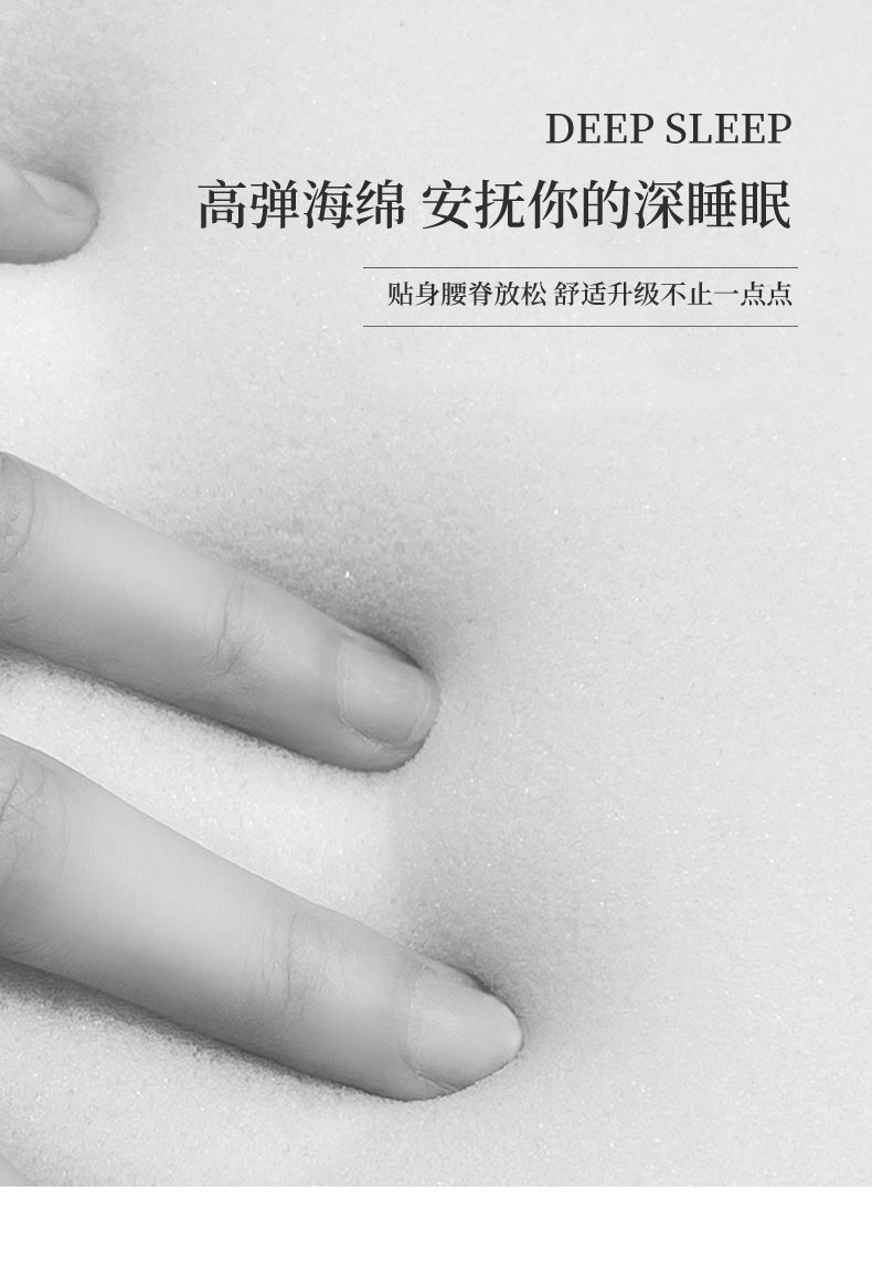 堡诗曼 国际睡眠产品场景图 40