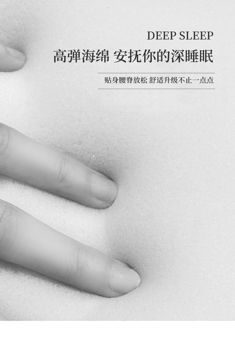 堡诗曼 国际睡眠产品场景图 41