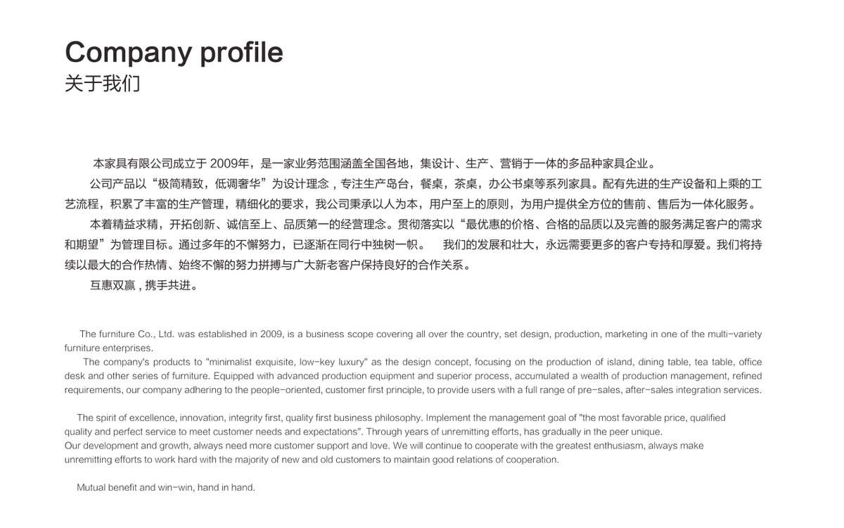 安特尔 岛台产品场景图 1
