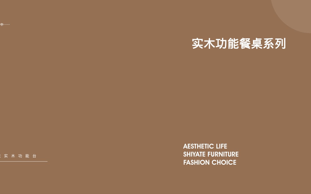 邂逅 岛台产品场景图 7