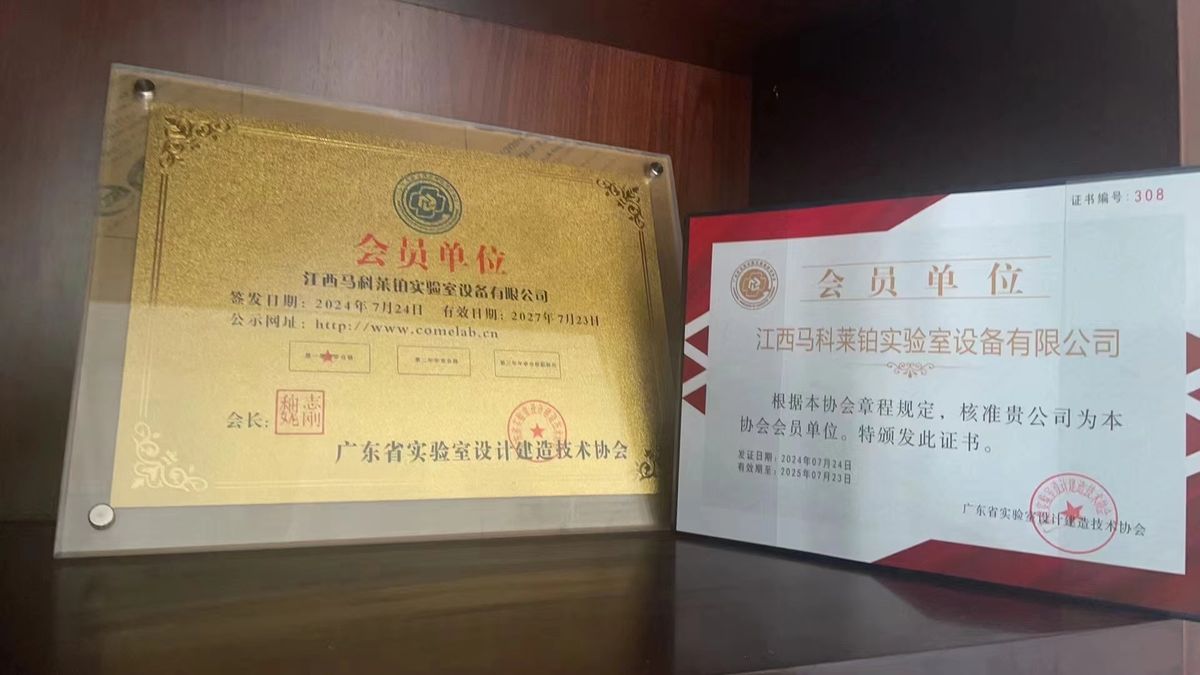 凯洁净化 医用、实验室产品场景图 1