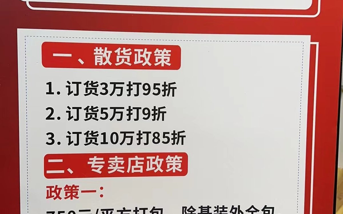 曼度 中古风产品场景图 1