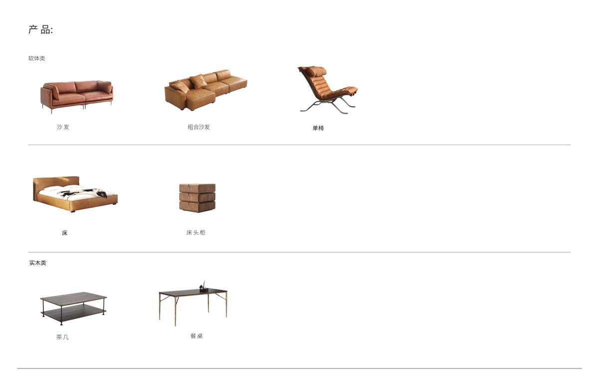 昂克雷 中古风产品场景图 13