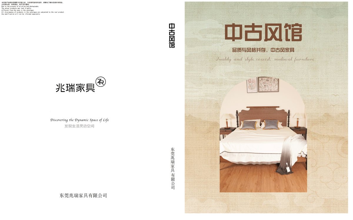 亚赏 中古风产品场景图 17