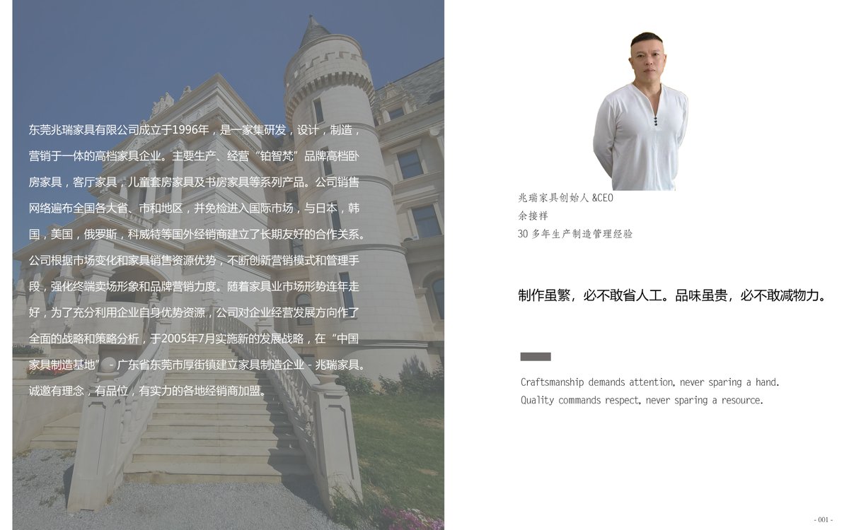 亚赏 中古风产品场景图 18
