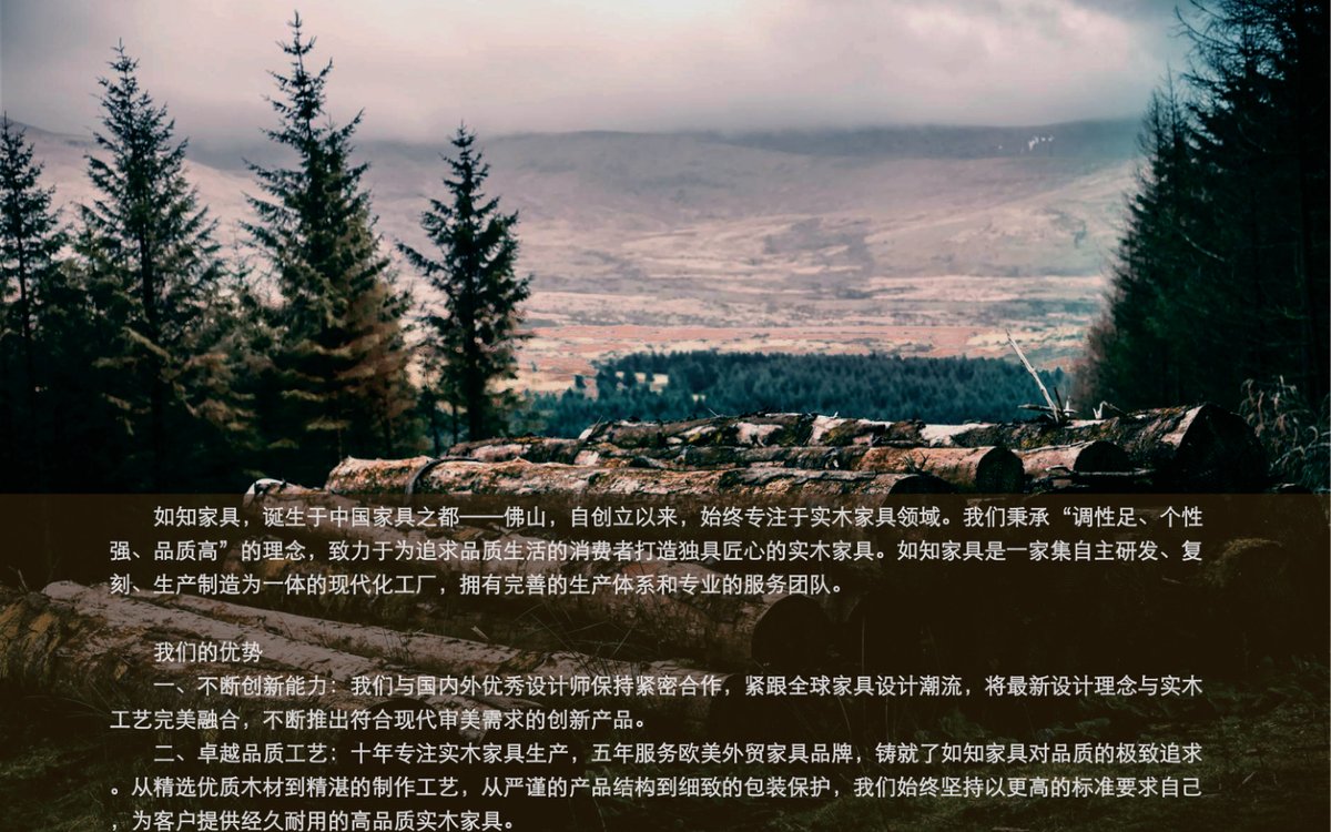 兆瑞 中古风产品场景图 23