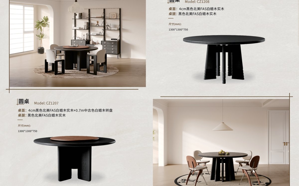 兆瑞 中古风产品场景图 24