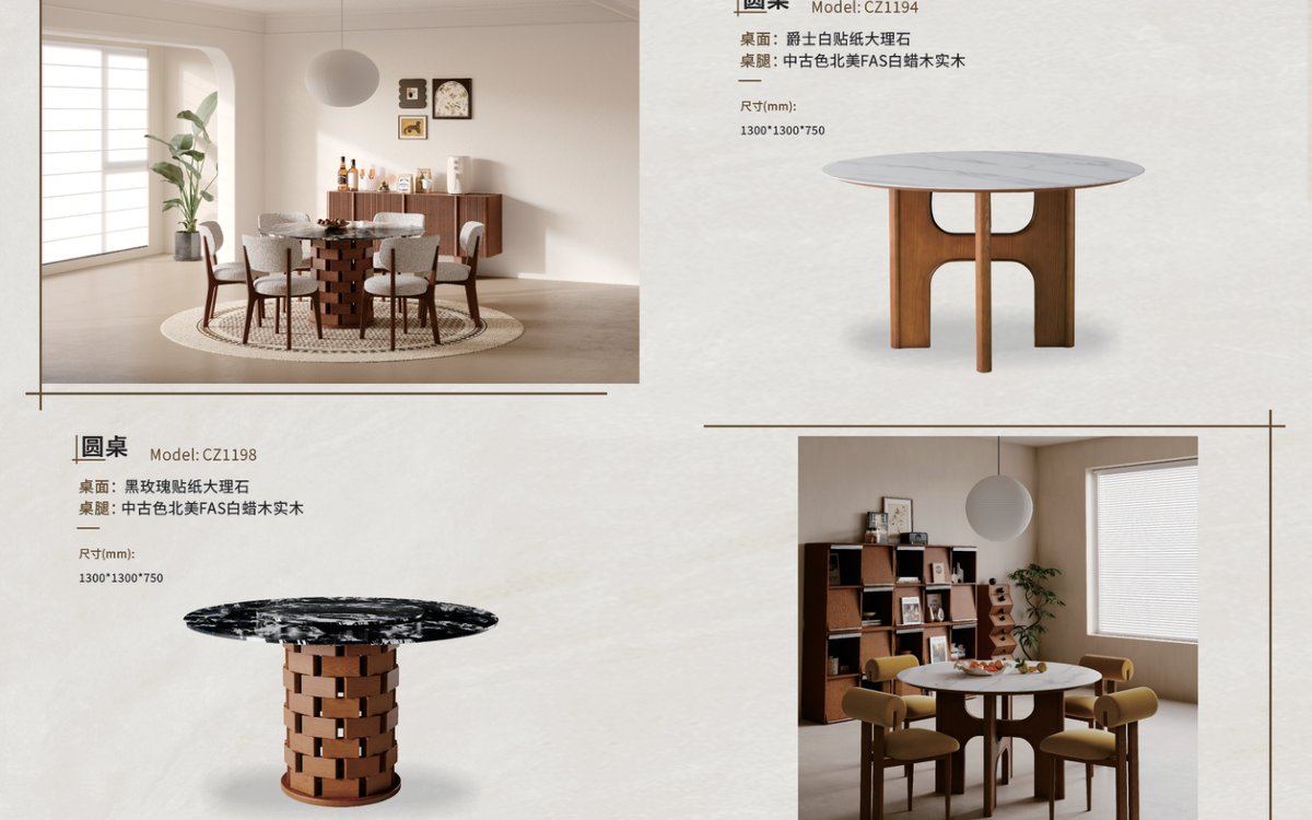 别泱 中古风产品场景图 25