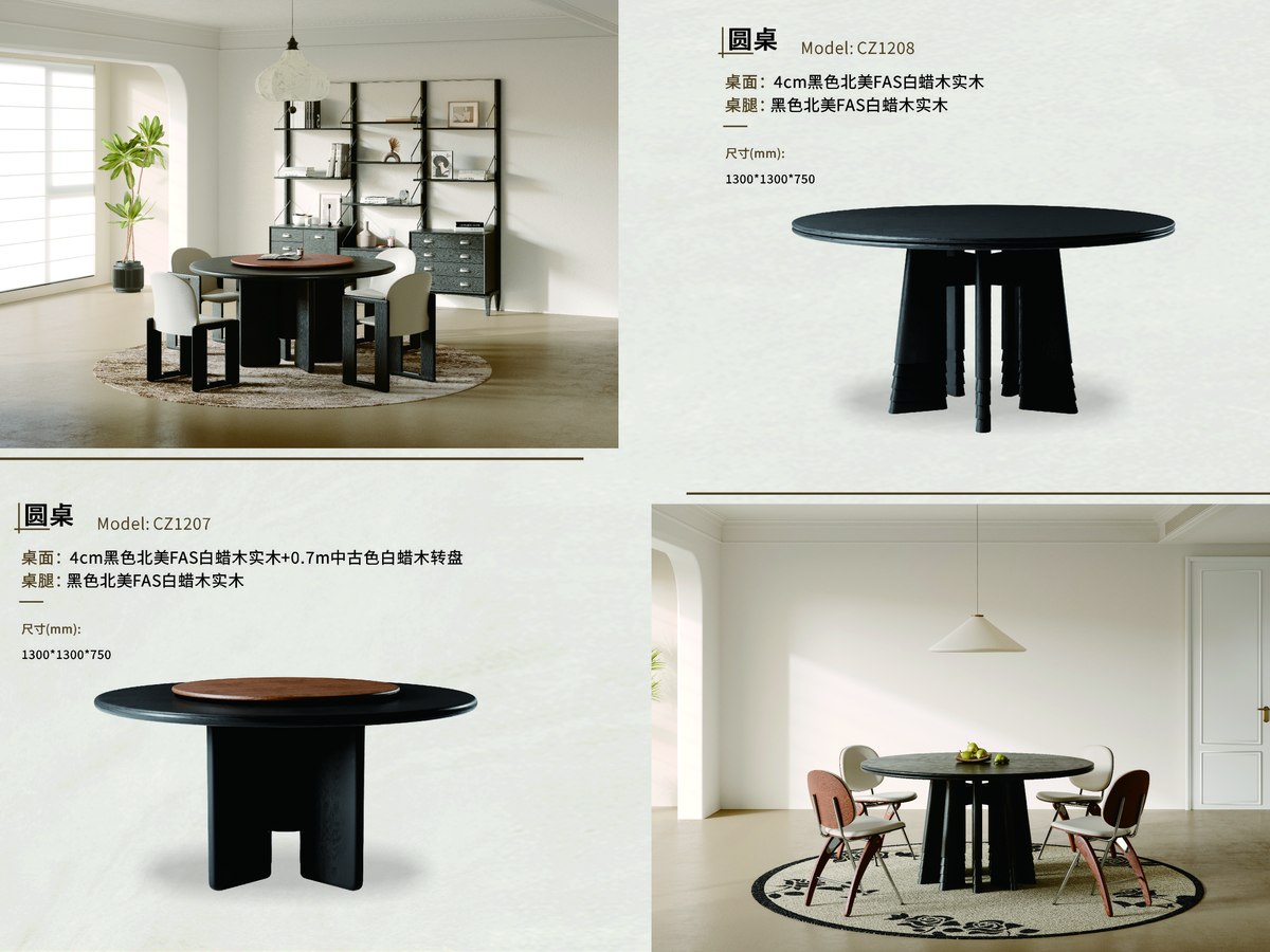 如知 中古风产品场景图 34