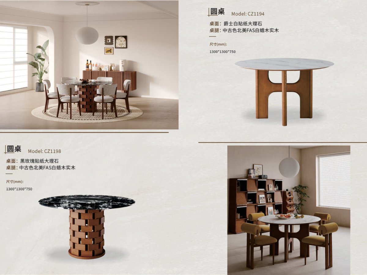 如知 中古风产品场景图 35