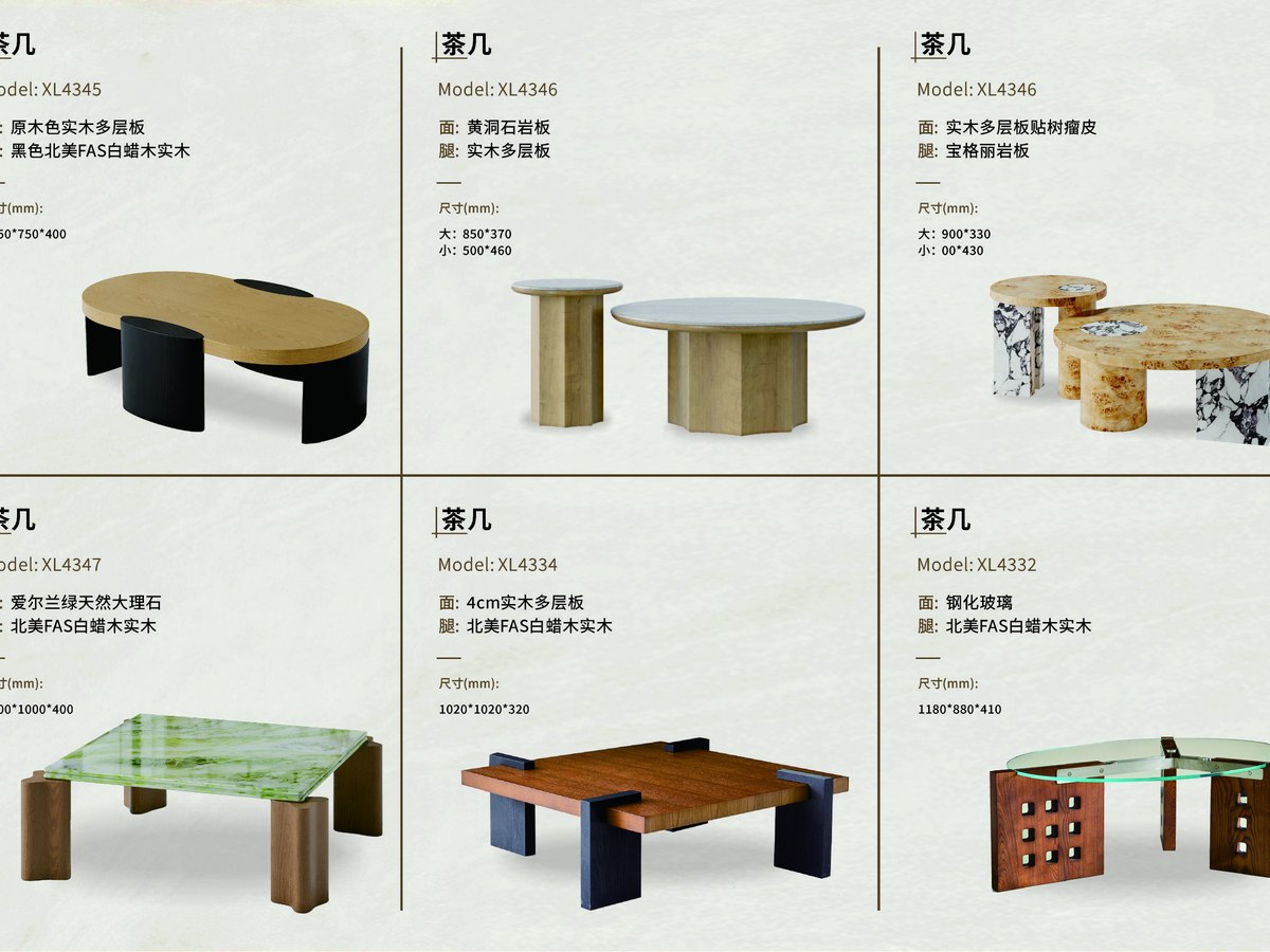 如知 中古风产品场景图 36