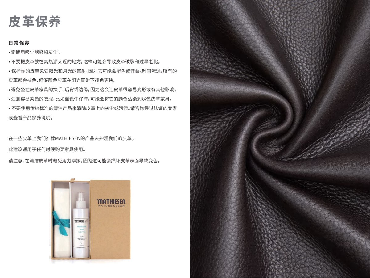 开物里 中古风产品场景图 42