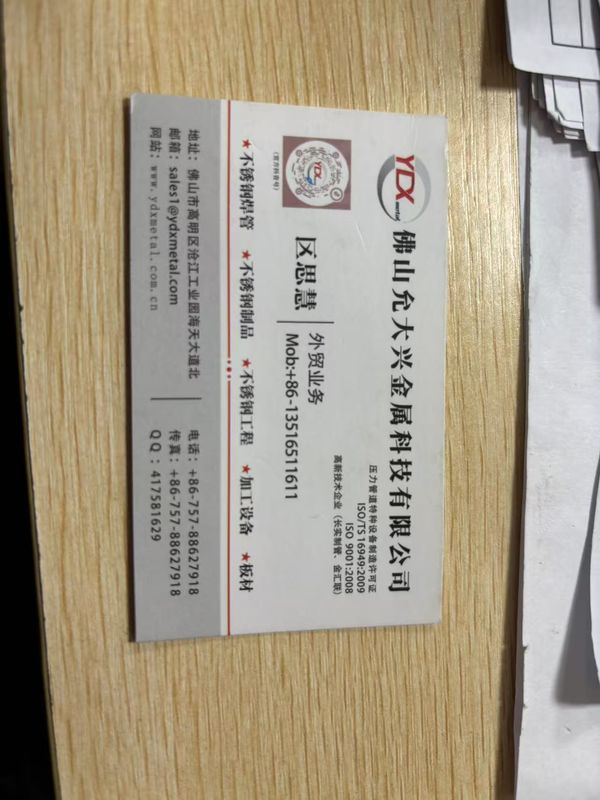 泓洧 装饰新材产品场景图 4