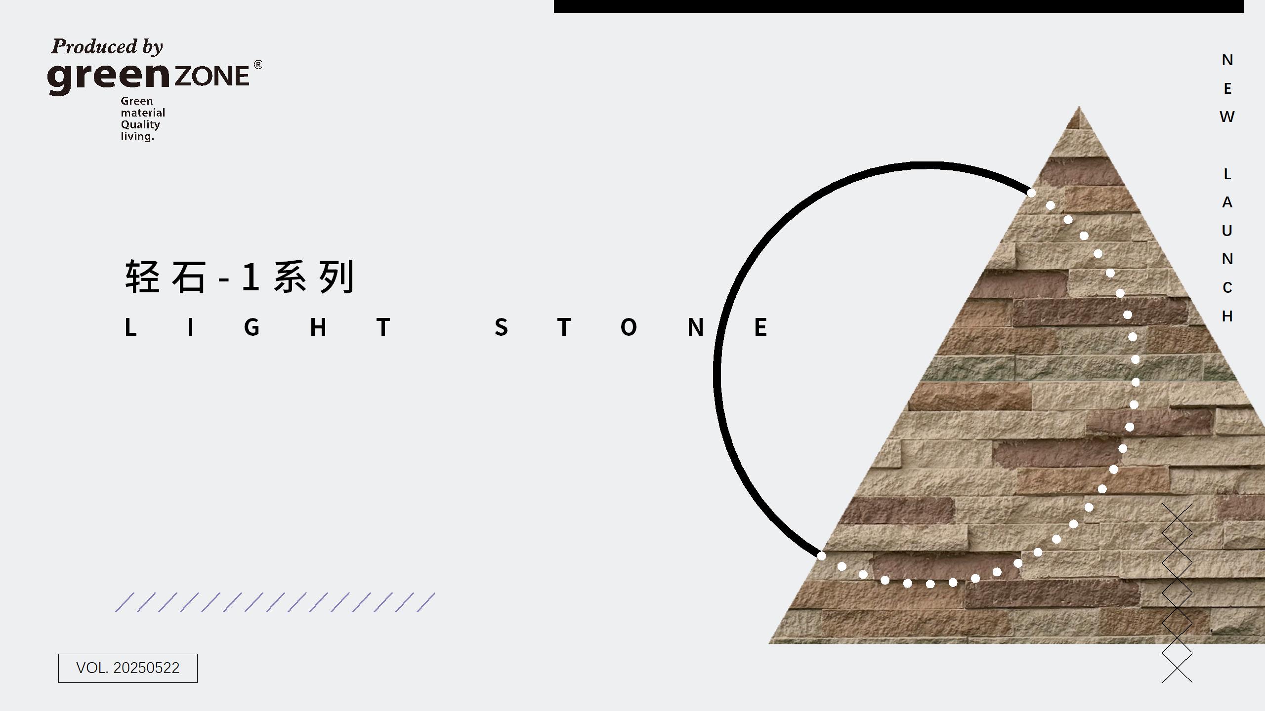 泓洧 装饰新材产品场景图 5