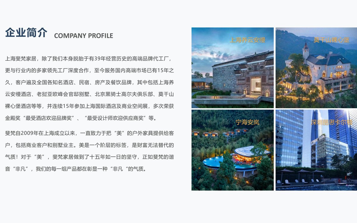 亚帝 户外露营产品场景图 27