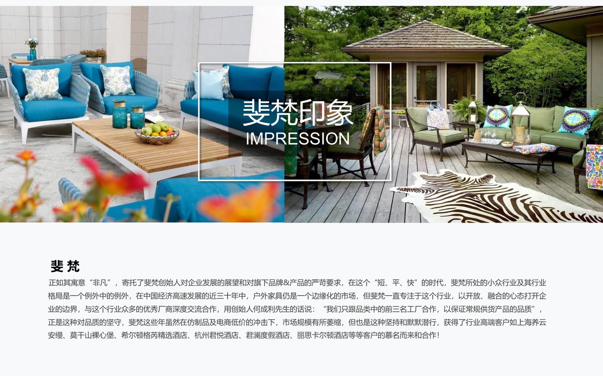 Agio 户外露营产品场景图 28