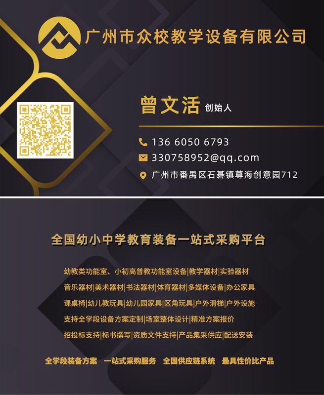 天舍课桌椅 校用家具产品场景图 3