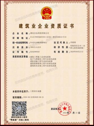 众校供应链 校用家具产品场景图 6