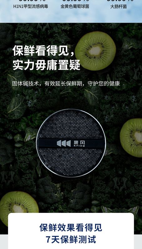 摩根 全屋智能产品场景图 4