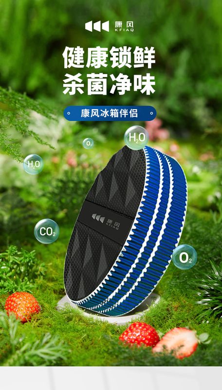 摩根 全屋智能产品场景图 5