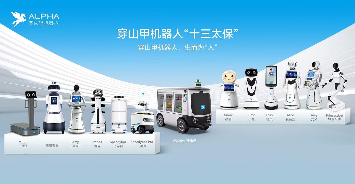 摩根 全屋智能产品场景图 6