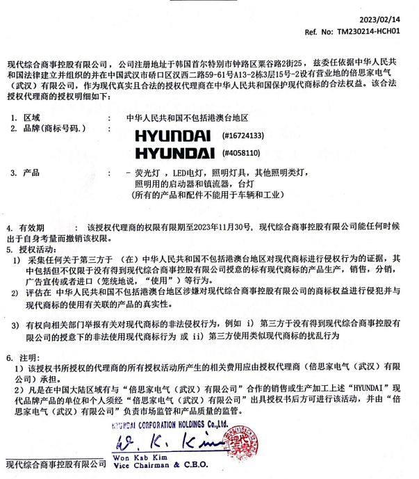 ORRGI 全屋智能产品场景图 7