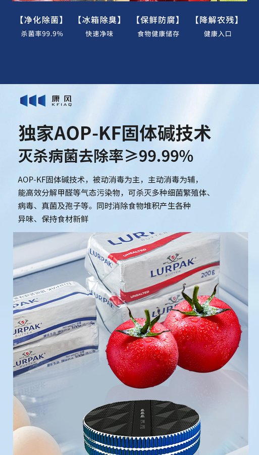 赛特智能 全屋智能产品场景图 12