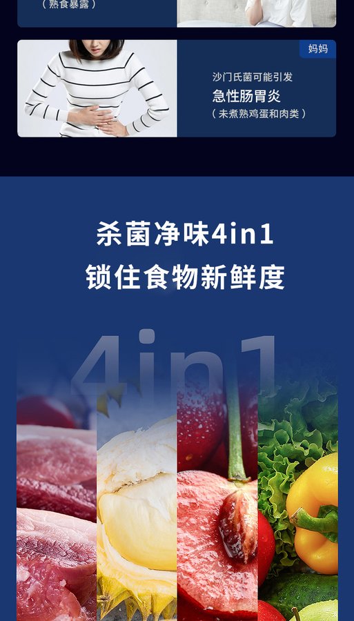霞智科技 全屋智能产品场景图 15
