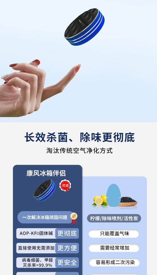 穿山甲 全屋智能产品场景图 16