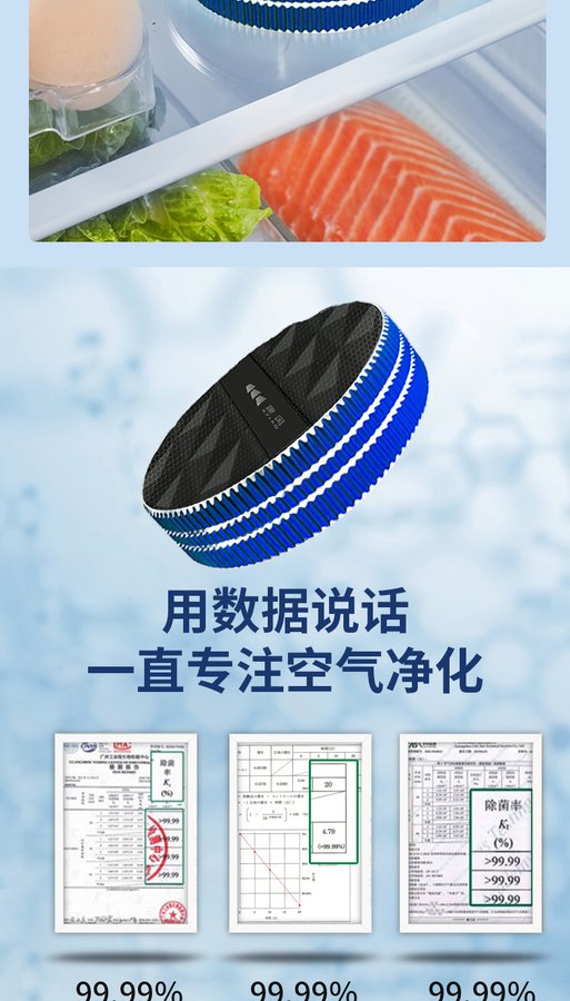 穿山甲 全屋智能产品场景图 18