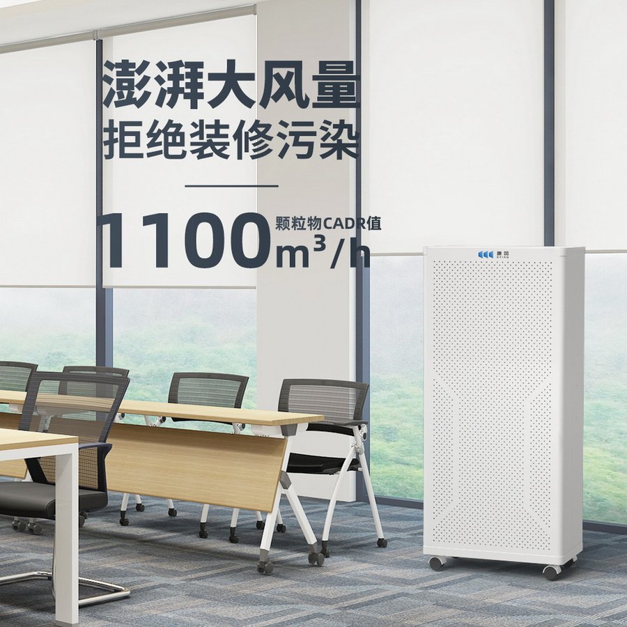 康风 全屋智能产品场景图 21