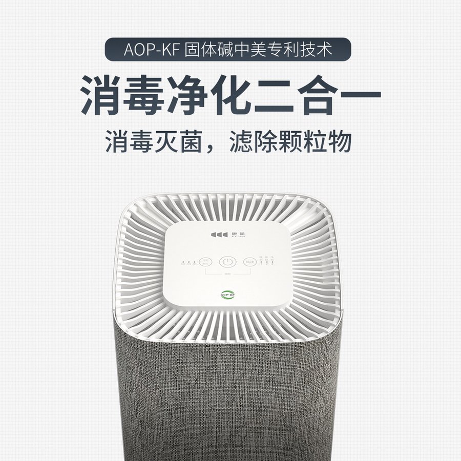 金芮泉 全屋智能产品场景图 22