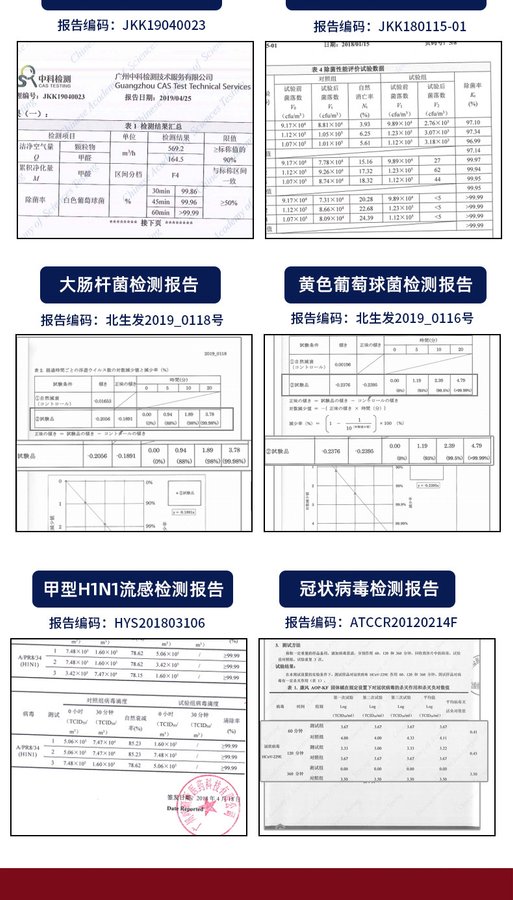 金芮泉 全屋智能产品场景图 24