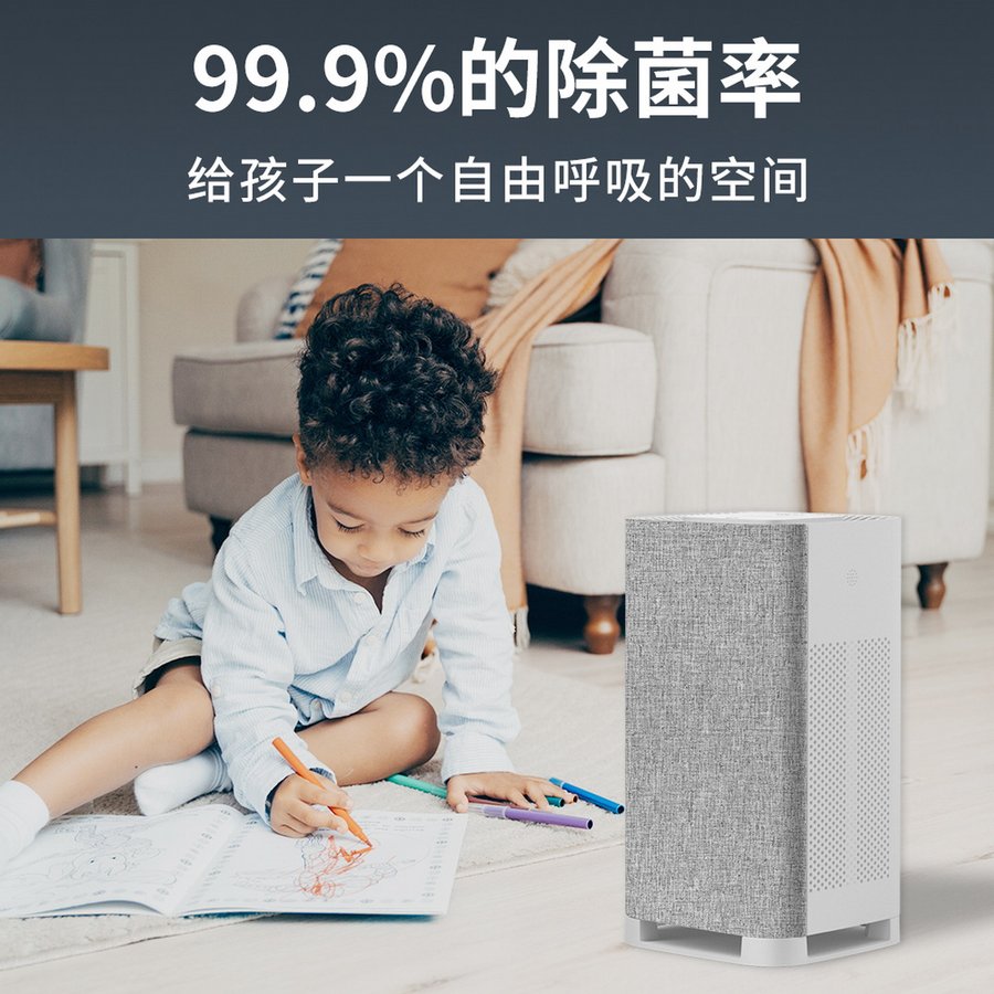 优地 全屋智能产品场景图 26