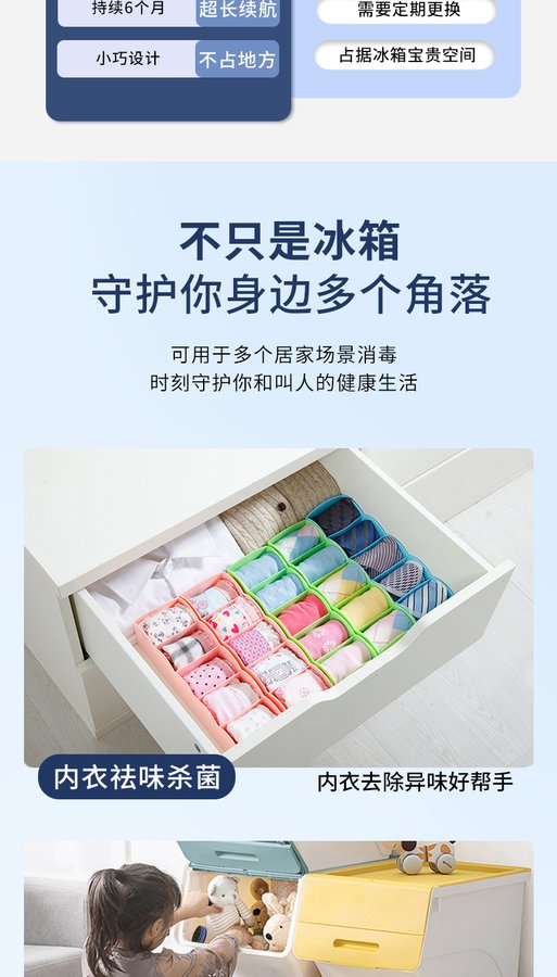 福康士 全屋智能产品场景图 28