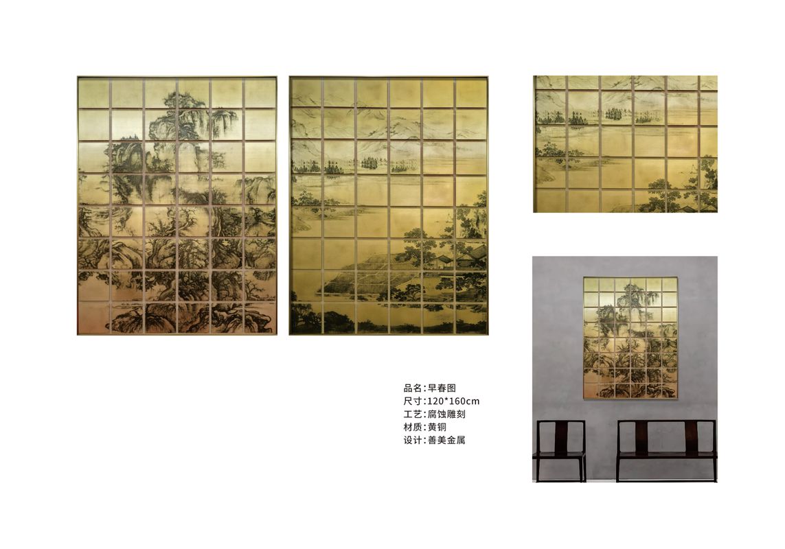 WAGENA 软装灯饰产品场景图 1