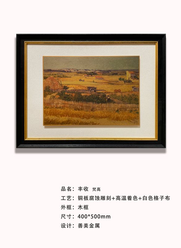 WAGENA 软装灯饰产品场景图 2