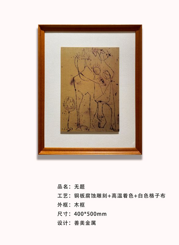 施堪森 软装灯饰产品场景图 4