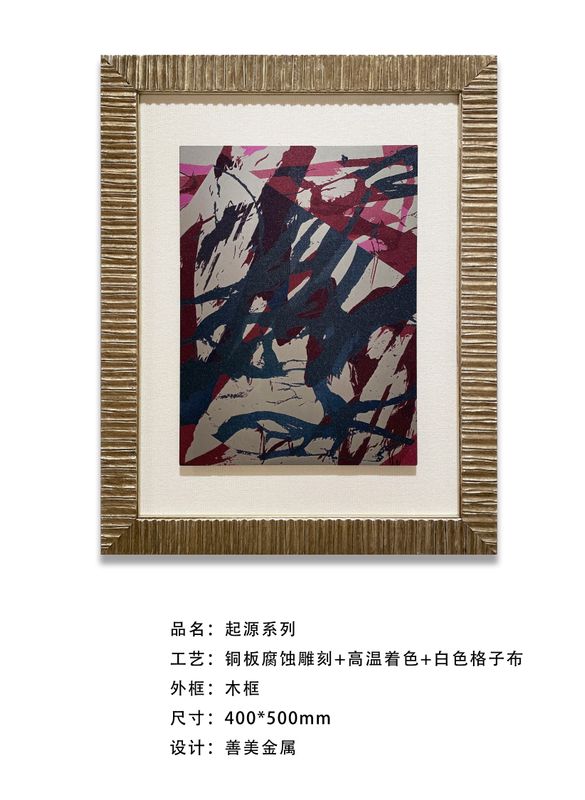 施堪森 软装灯饰产品场景图 5