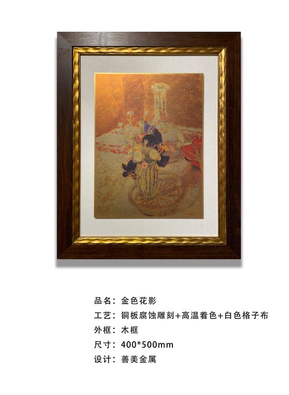 艾布之家 软装灯饰产品场景图 7